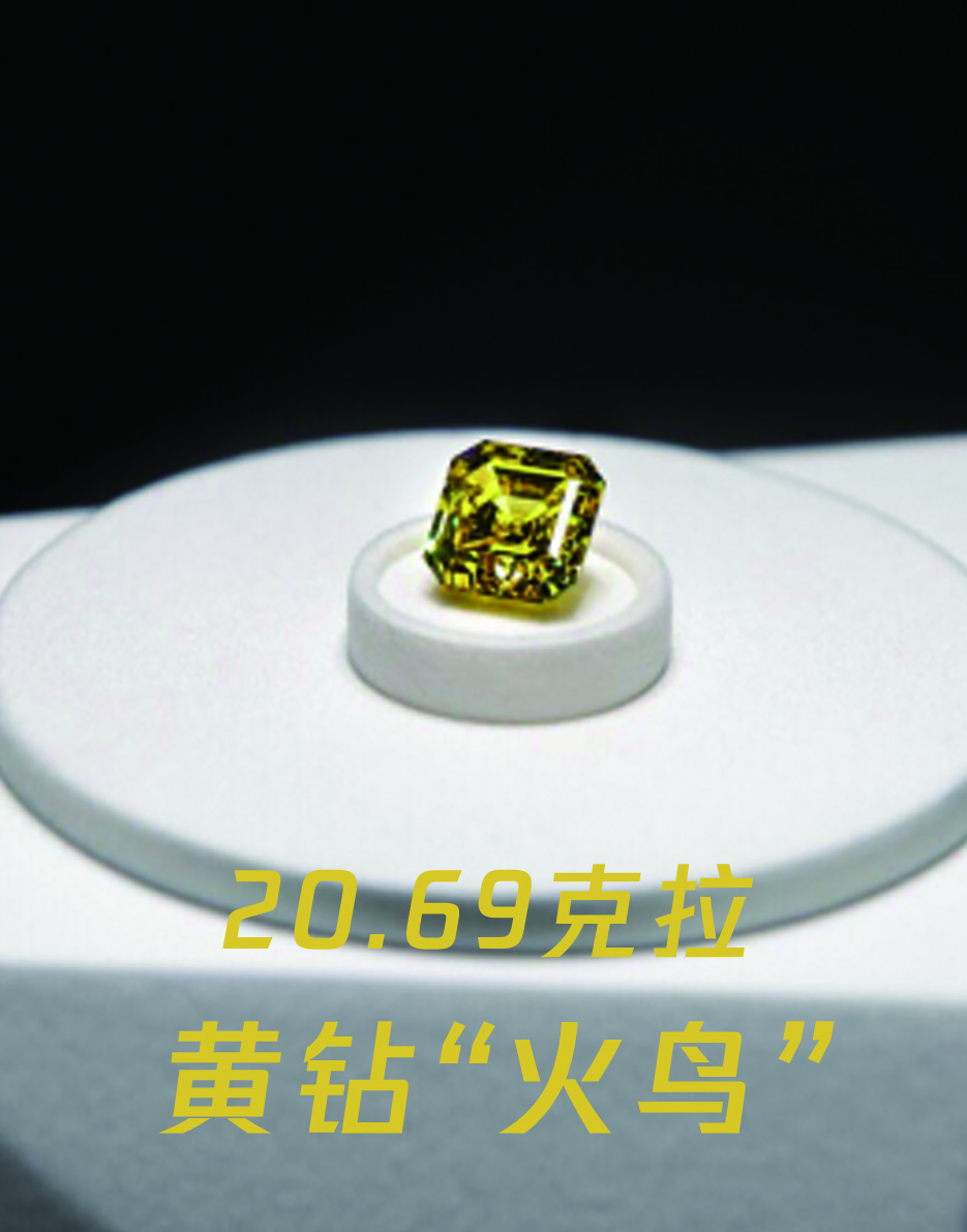 錚